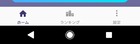 /contents/blog/2019-02-05-to-release-smartphone-app/20190204162742.png