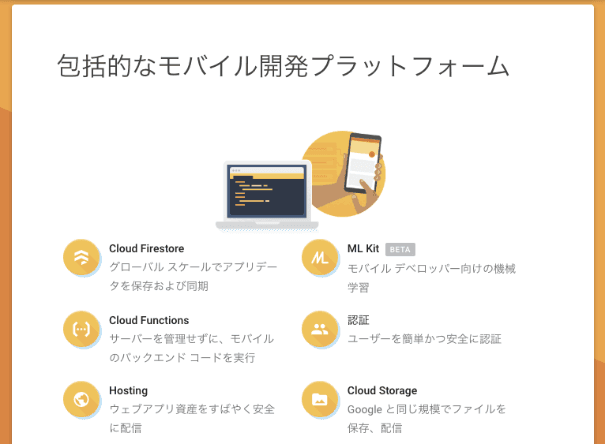 /contents/blog/2019-02-05-to-release-smartphone-app/20190327110149.png