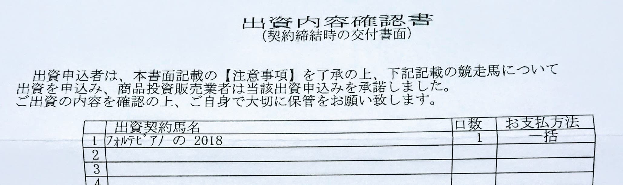 /contents/blog/2019-09-06-join-carrot-club/1_5ji-kakunin.jpg