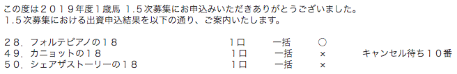 /contents/blog/2019-09-06-join-carrot-club/1_5ji-kekka.png