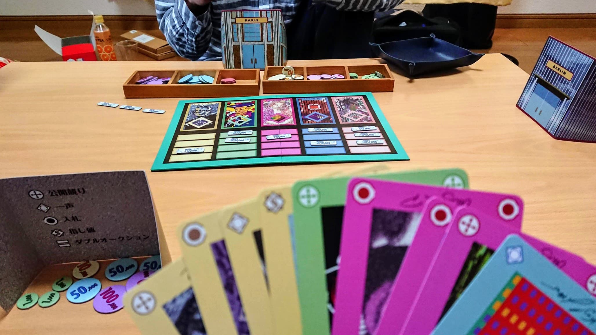 /contents/blog/2021-01-23-played-board-games/modern-art.jpg