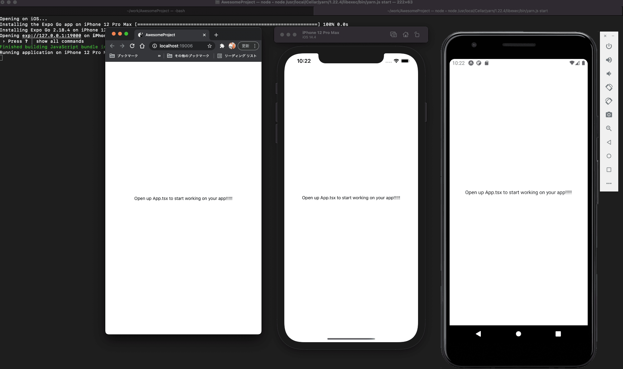 /contents/snippet/2021-04-05-setup-expo-react-native/simulators.png